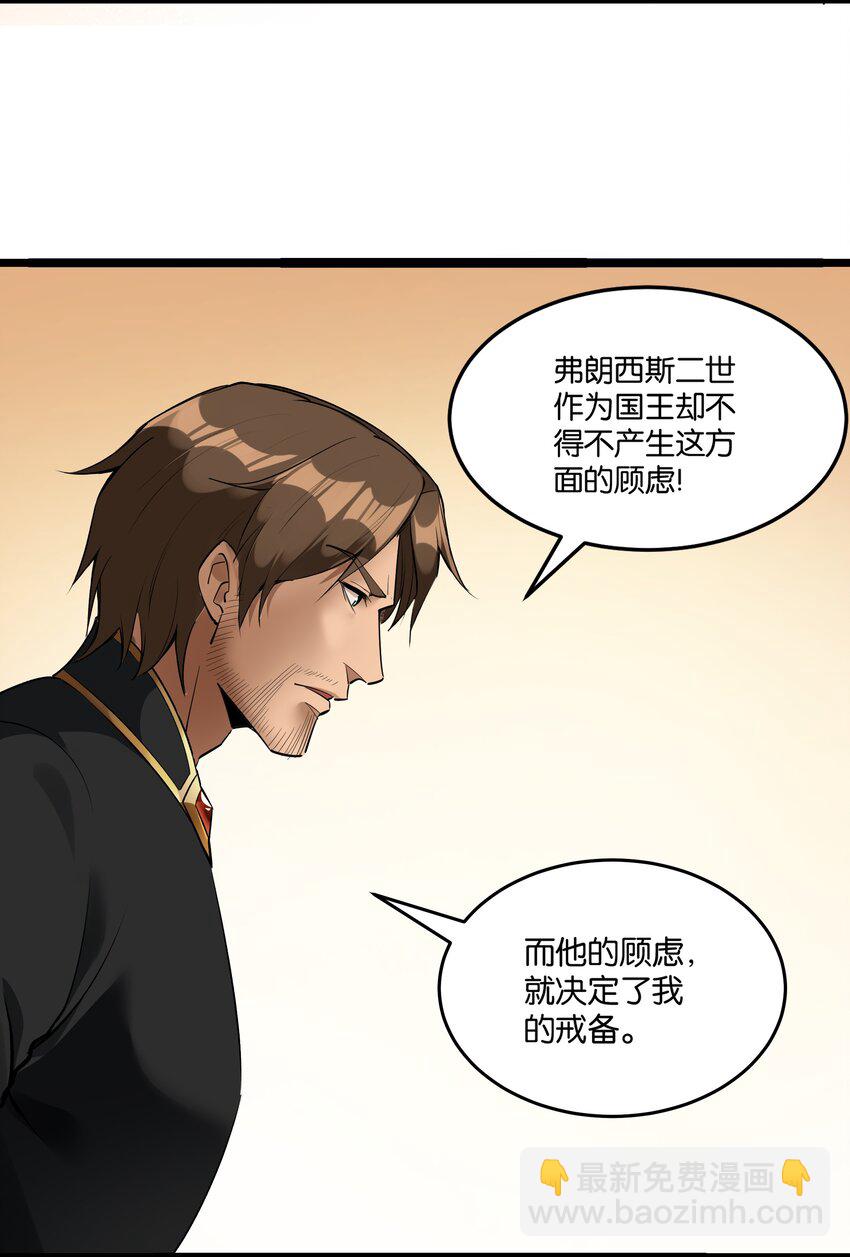 025 会面(1/2)-第26话