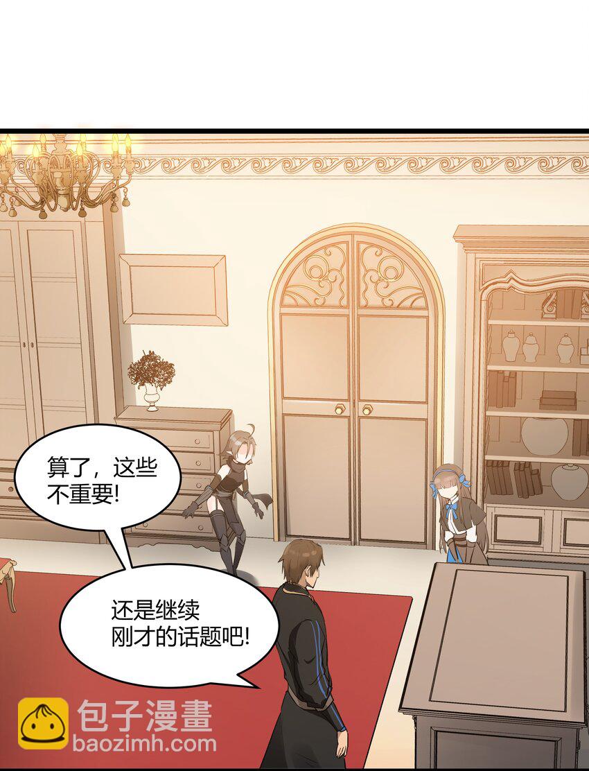 025 会面(1/2)-第26话