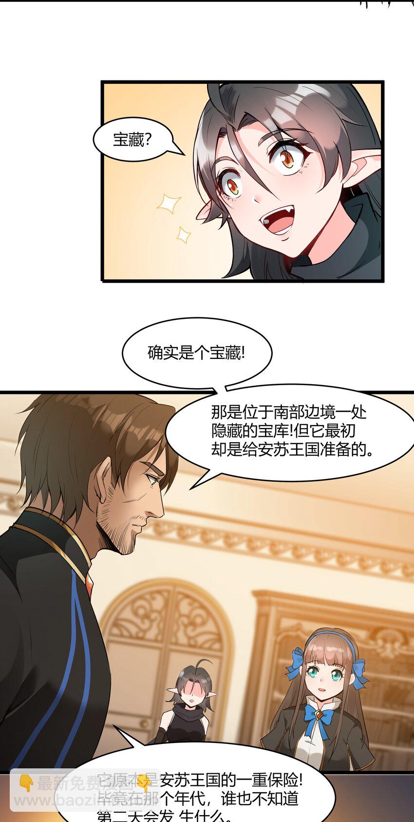 025 会面(1/2)-第26话