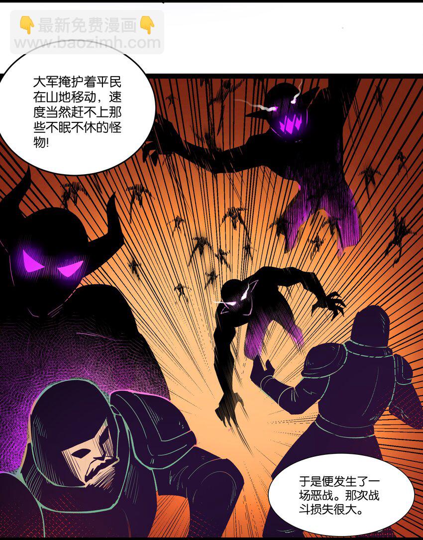 025 会面(1/2)-第26话