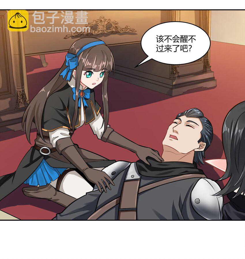 025 会面(1/2)-第26话