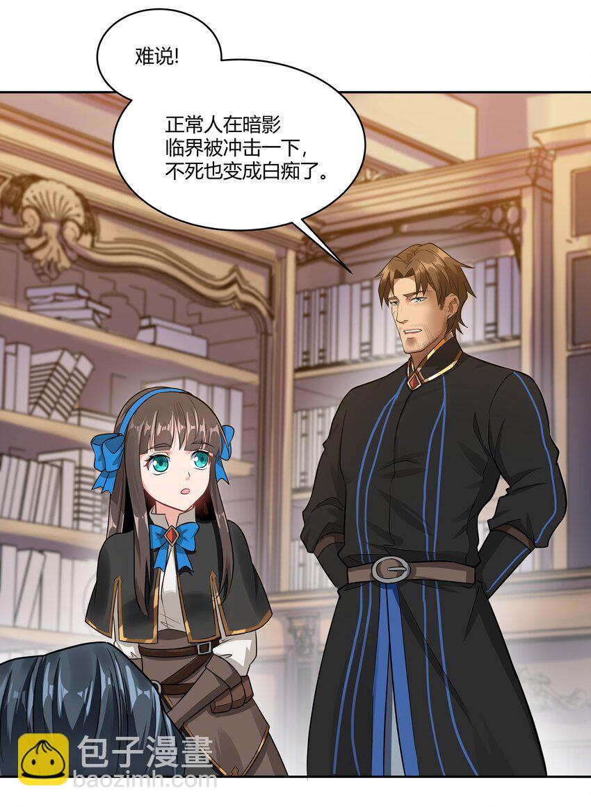 025 会面(1/2)-第26话