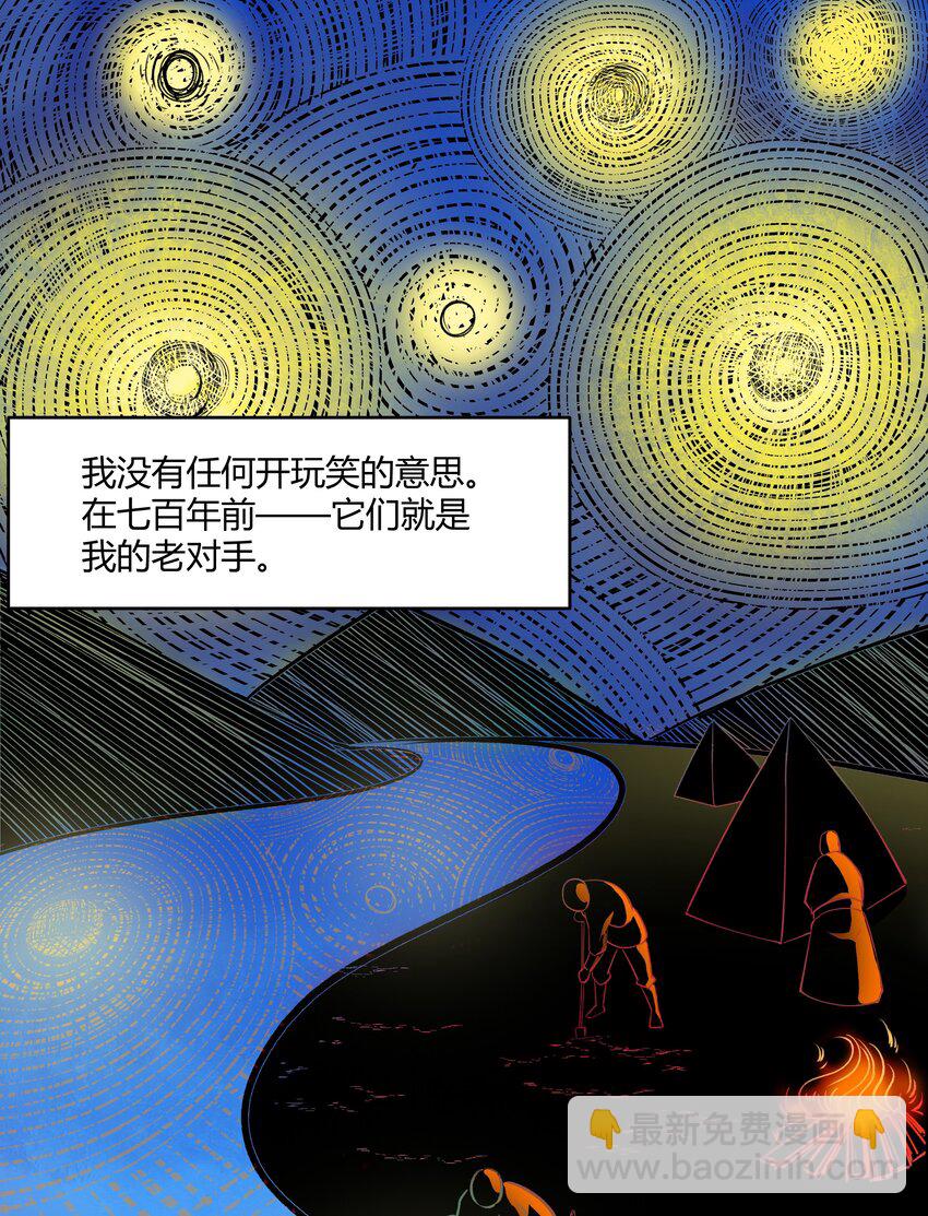 029 站起来-第30话