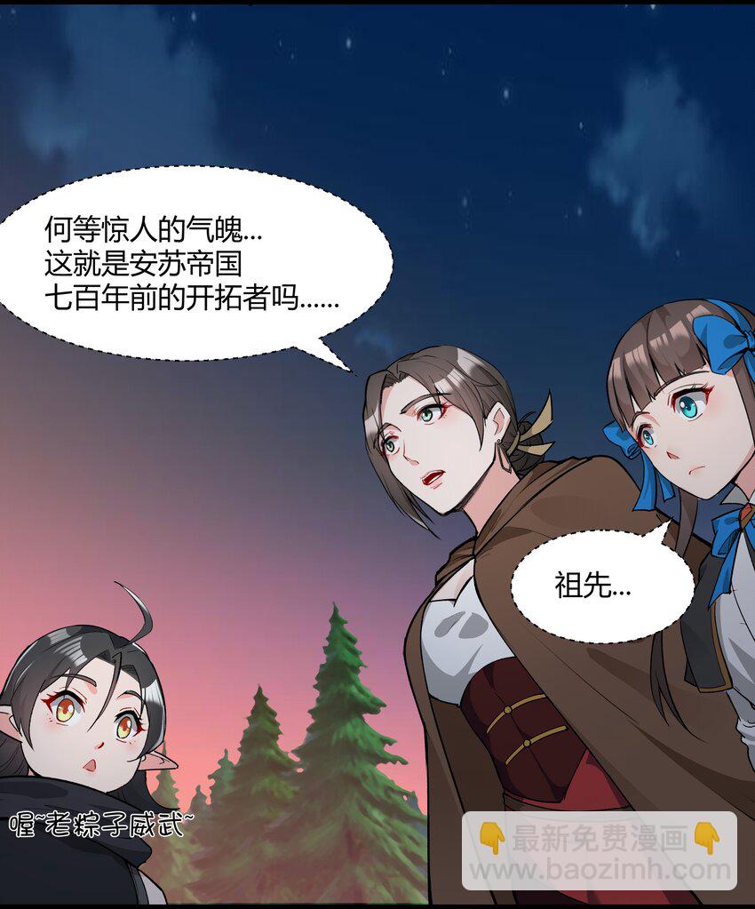 029 站起来-第30话