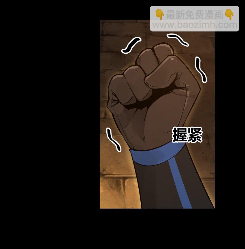 003 一觉醒来就在一个烂摊子里-第4话