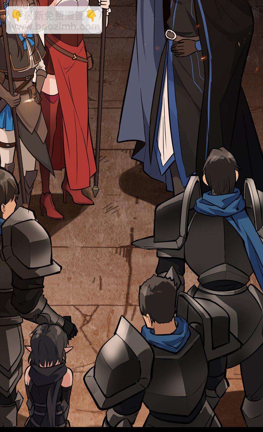 003 一觉醒来就在一个烂摊子里-第4话