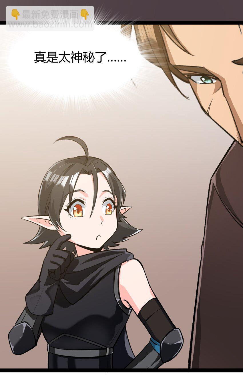 031 我的手中抓住了未来-第32话