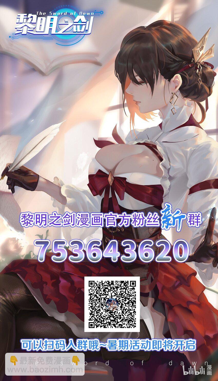 031 我的手中抓住了未来-第32话