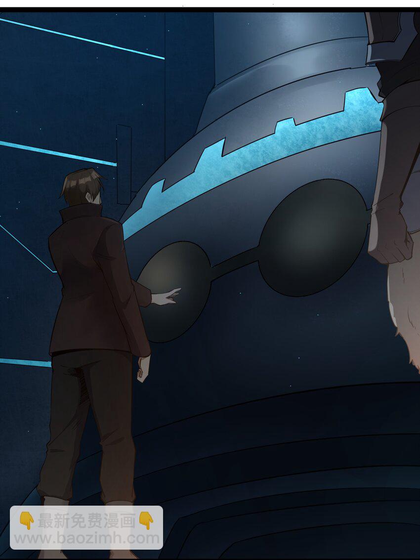 035 古代遗迹-第36话