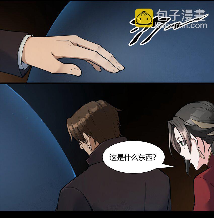 035 古代遗迹-第36话