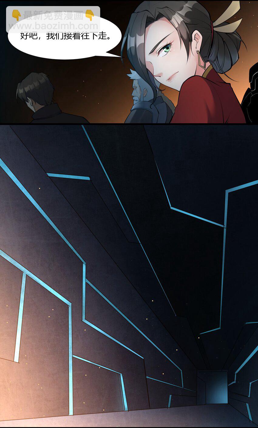 035 古代遗迹-第36话