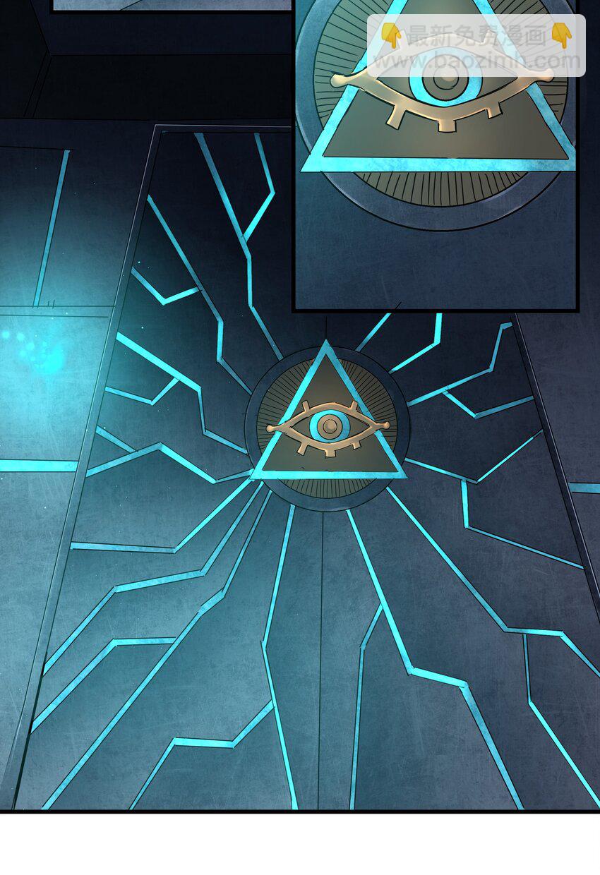 035 古代遗迹-第36话