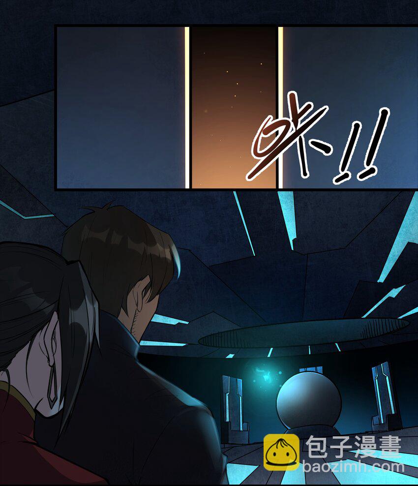 035 古代遗迹-第36话