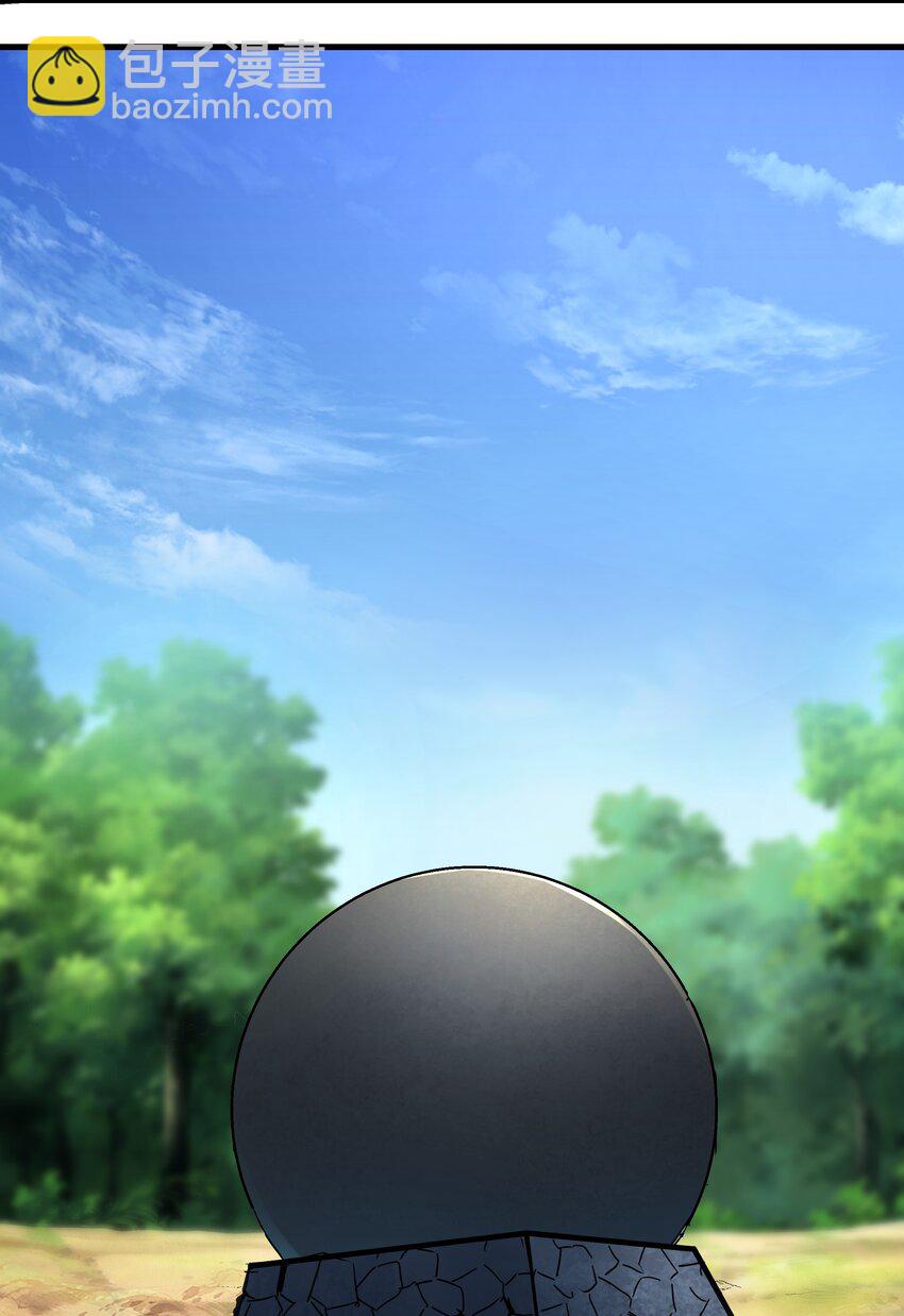 035 古代遗迹-第36话