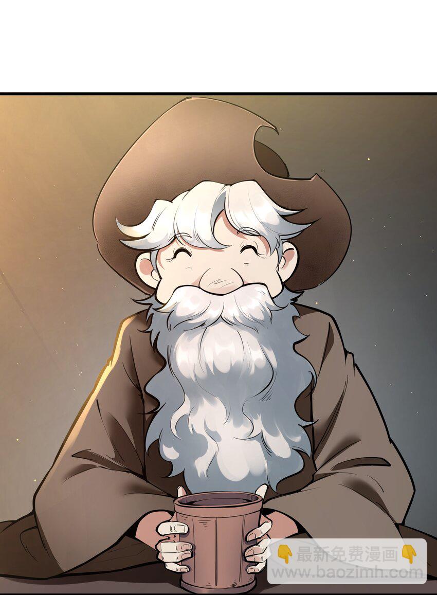 035 古代遗迹-第36话