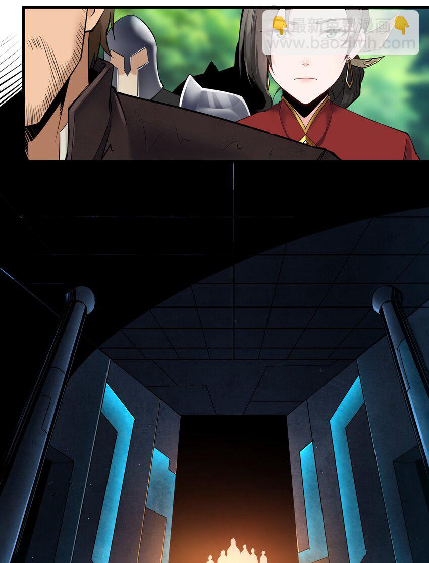 035 古代遗迹-第36话