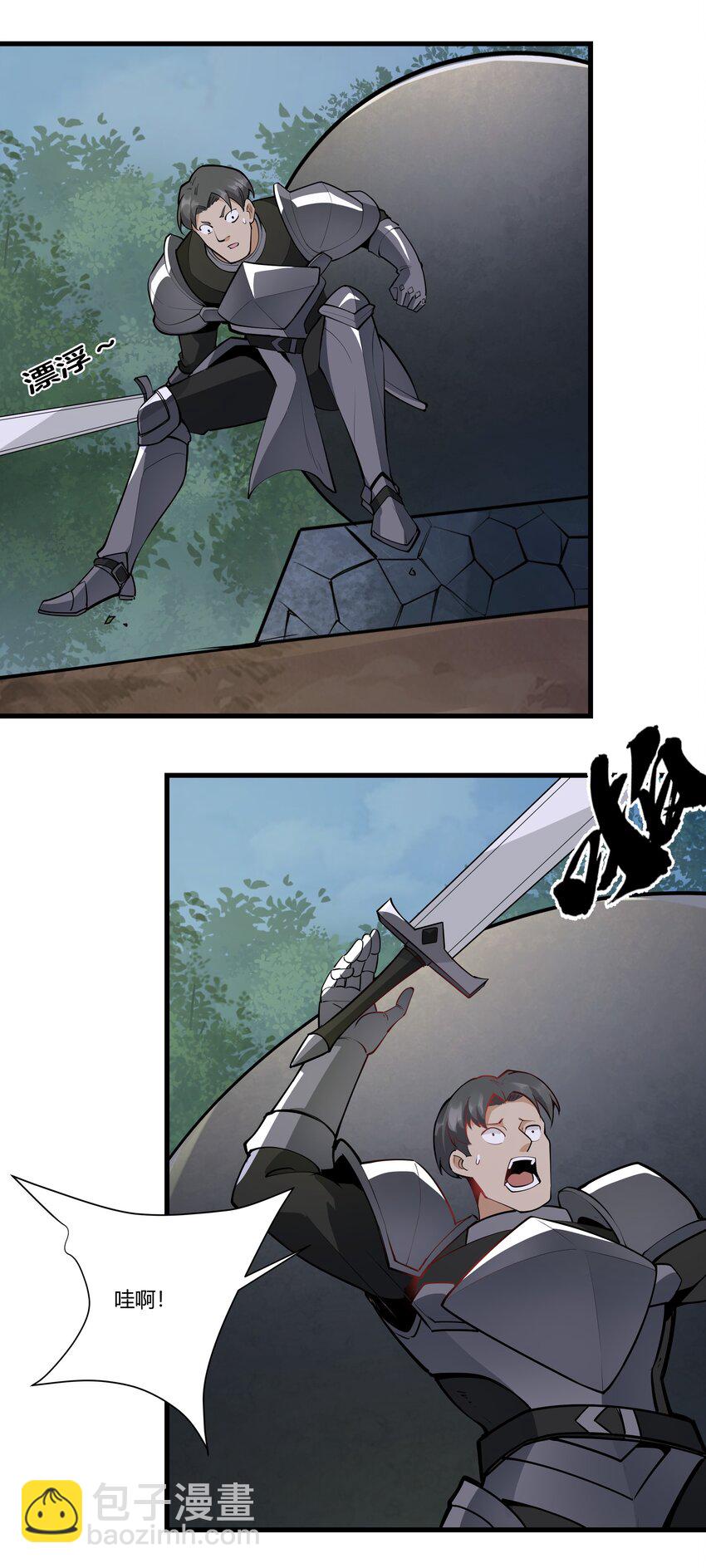 037 生命反应(1/2)-第38话