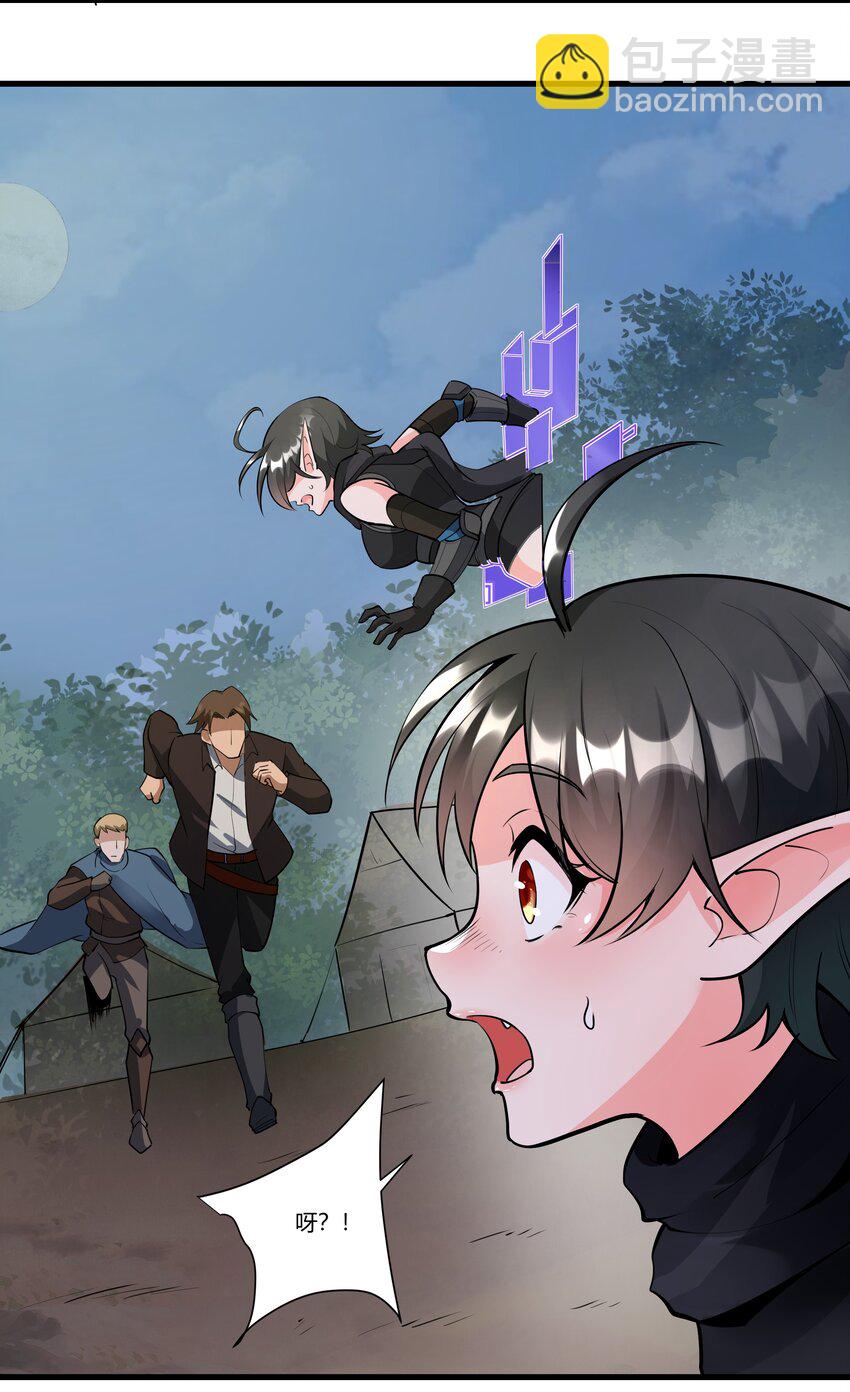 037 生命反应(1/2)-第38话