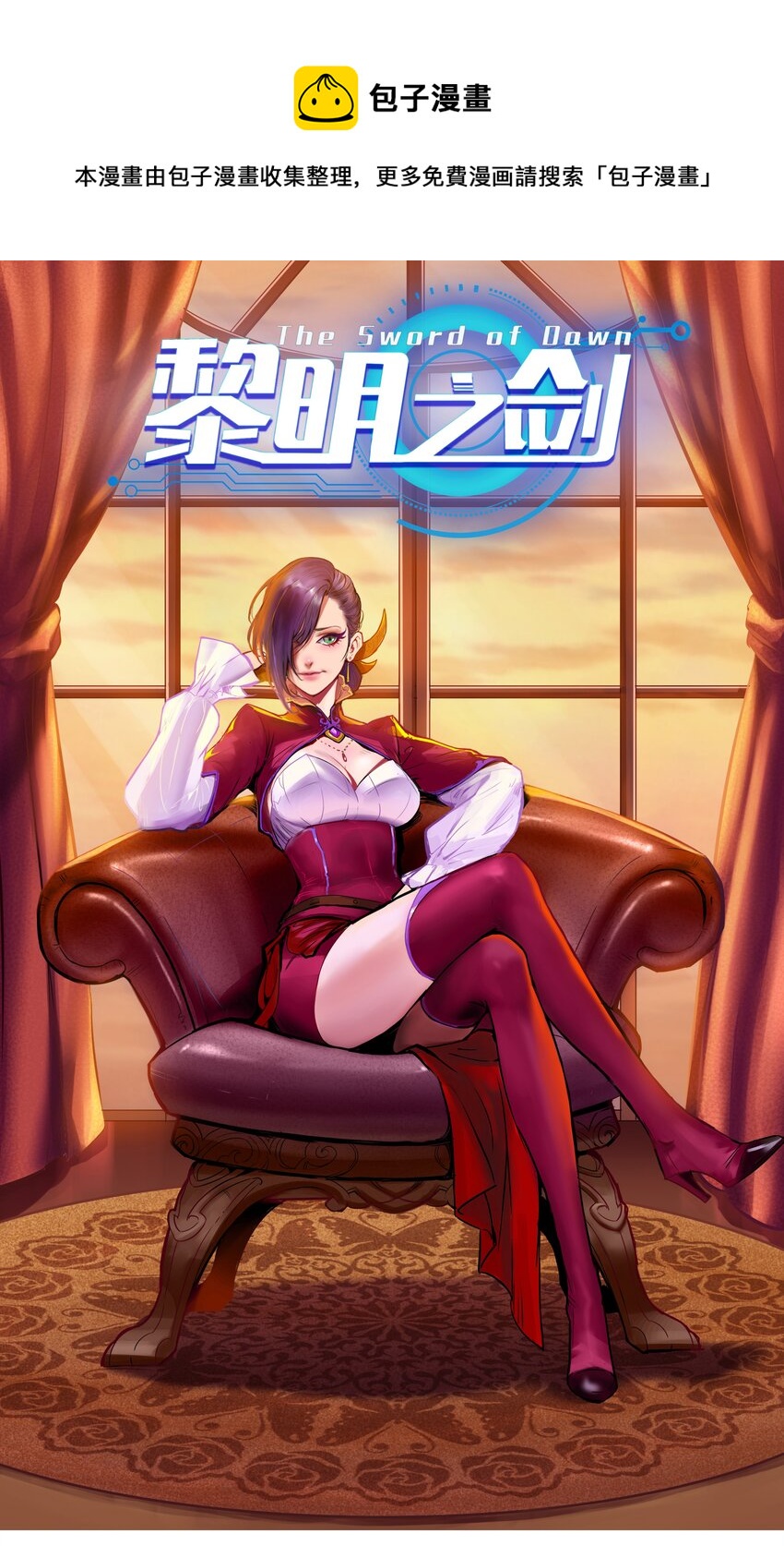 041 怪物线索(1/2)-第42话