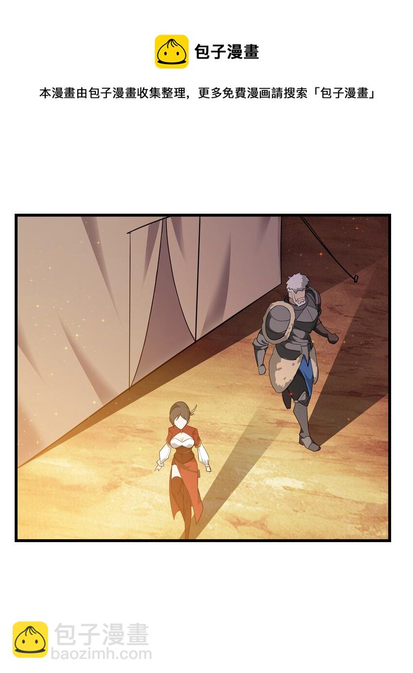 041 怪物线索(1/2)-第42话