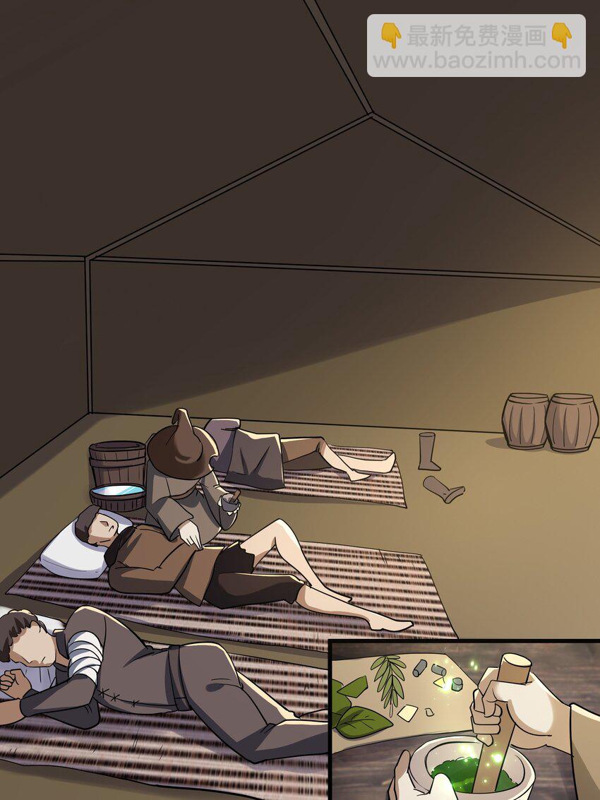 041 怪物线索(1/2)-第42话