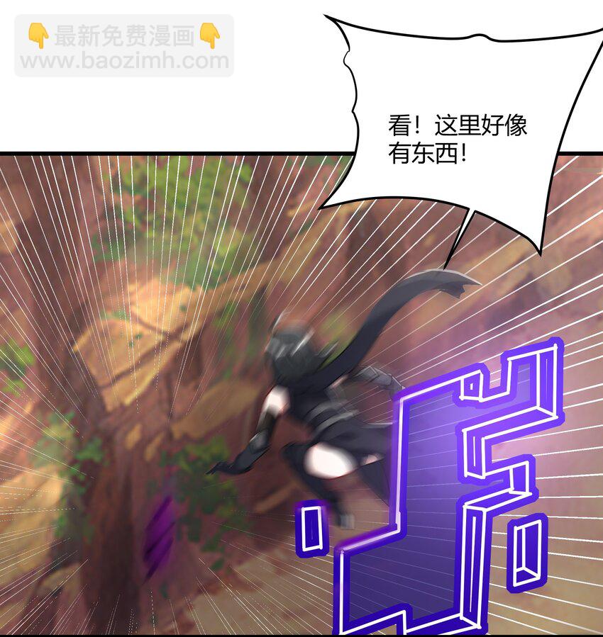 041 怪物线索(1/2)-第42话