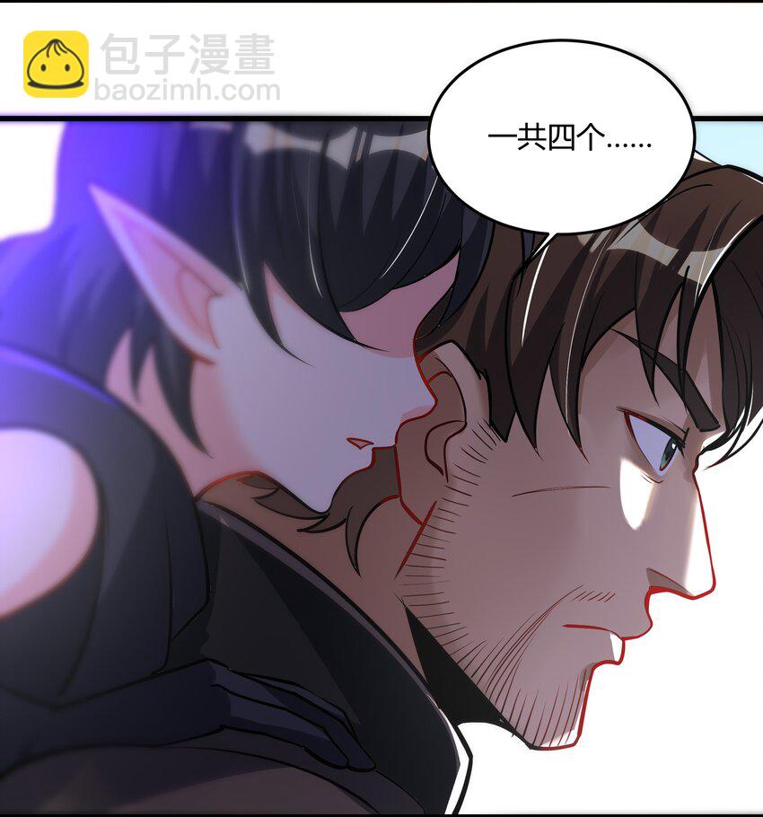 041 怪物线索(1/2)-第42话