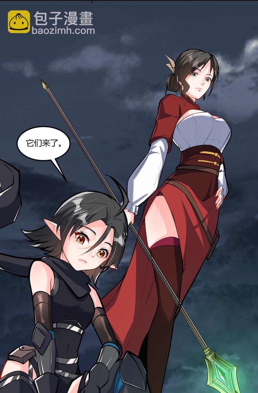 043 战略&ldquo;撤退&rdquo;-第44话