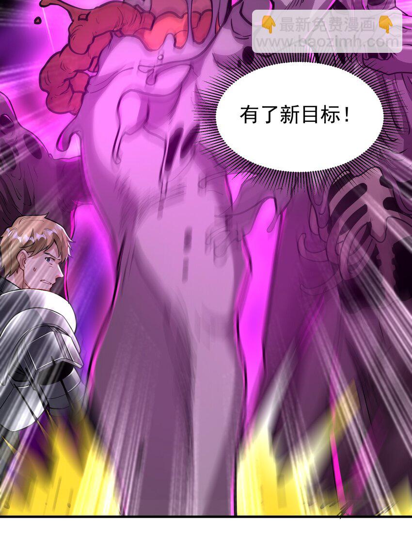 045 进击的畸变体-第46话