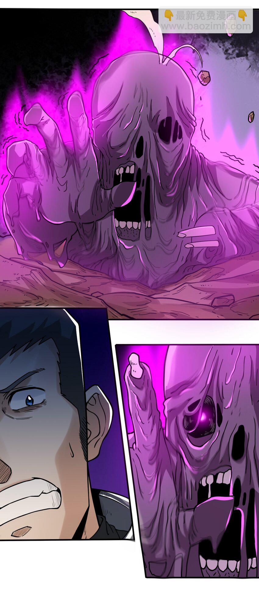 045 进击的畸变体-第46话