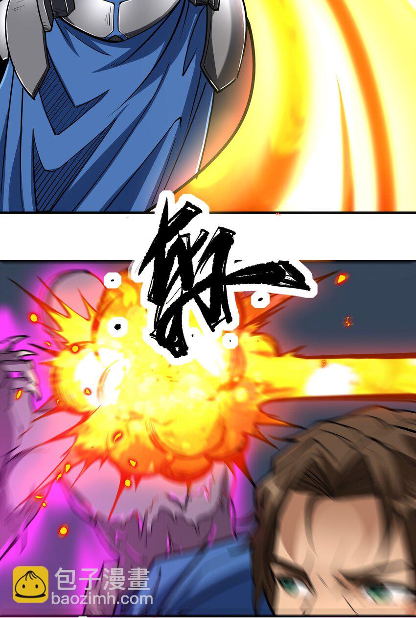 045 进击的畸变体-第46话