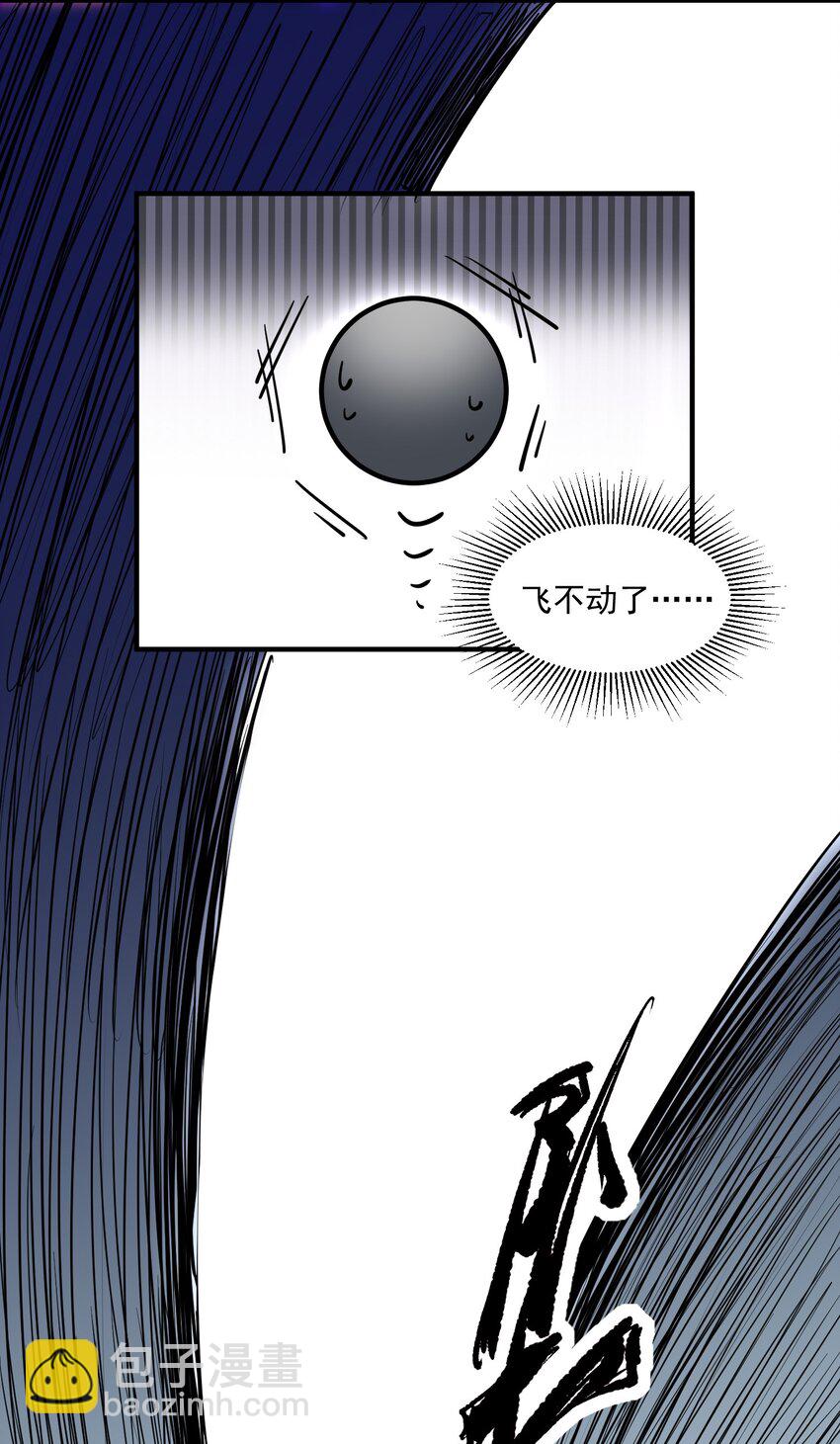 045 进击的畸变体-第46话