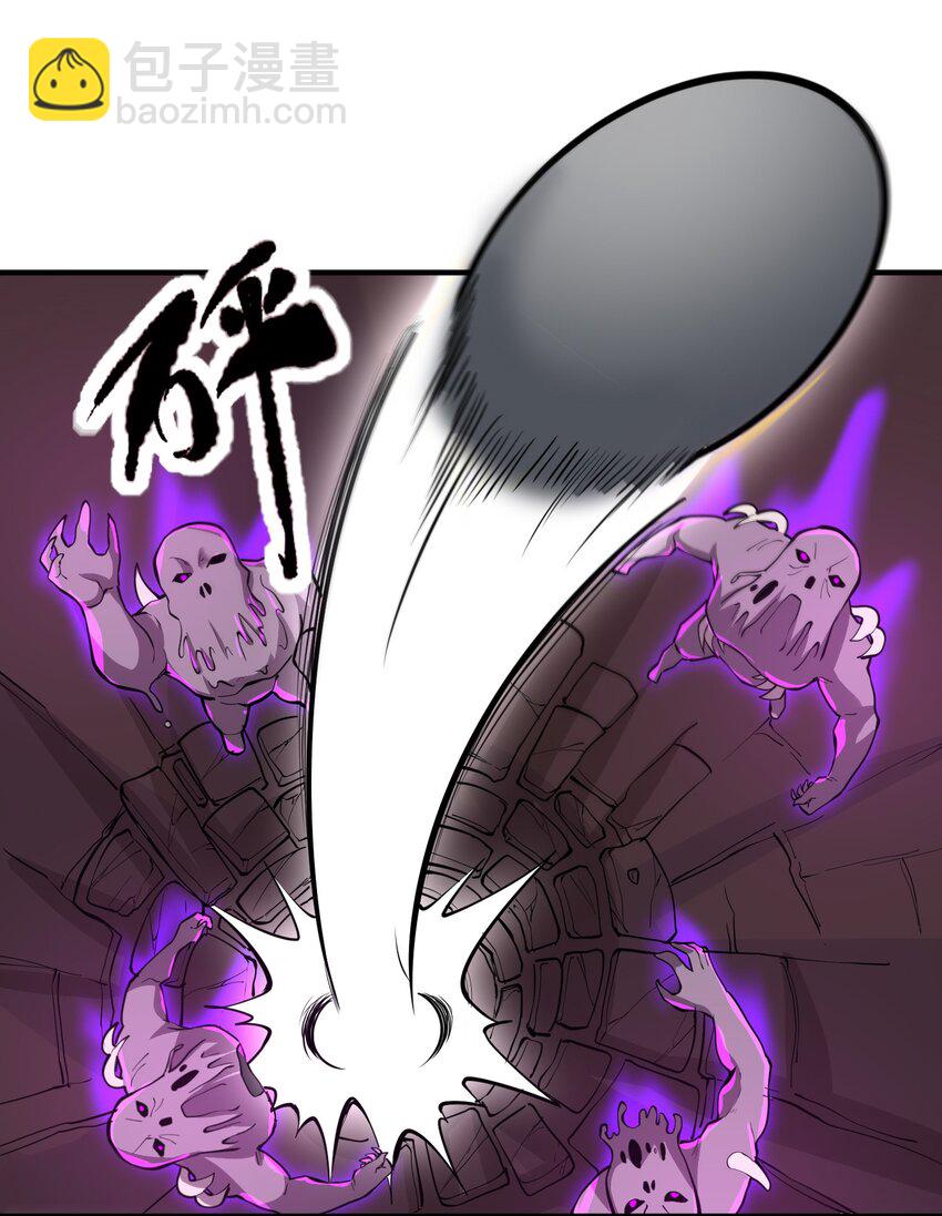 045 进击的畸变体-第46话