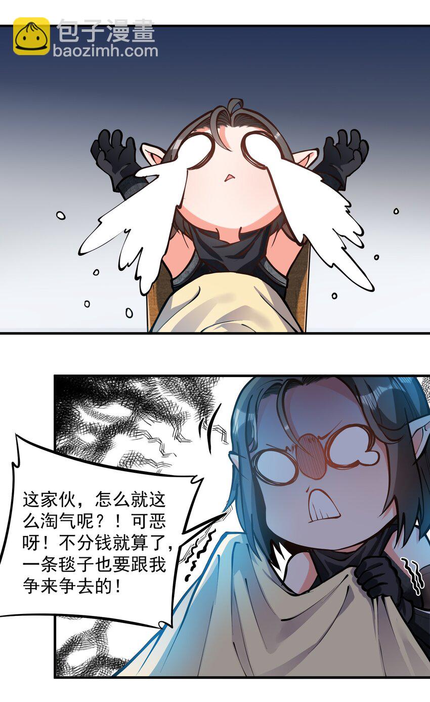 特别篇 黎明之剑即将上架(1/2)-第48话