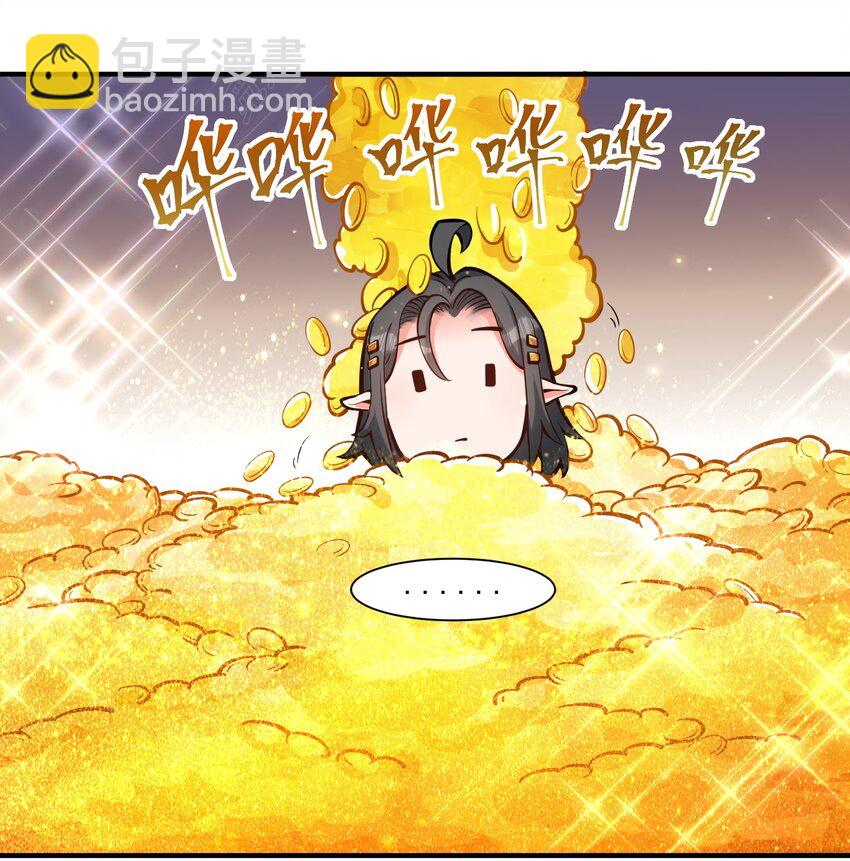 特别篇 黎明之剑即将上架(1/2)-第48话