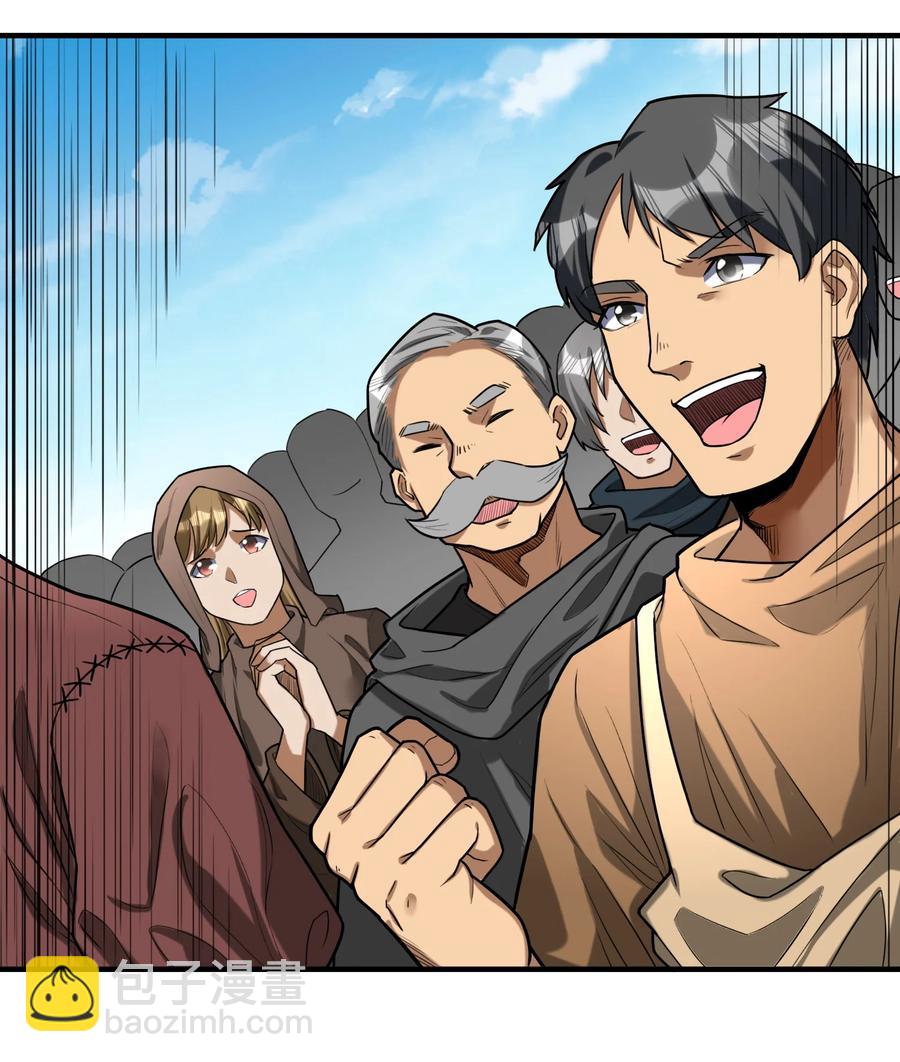 048 我来这里，只为办三件事！(1/2)-第50话