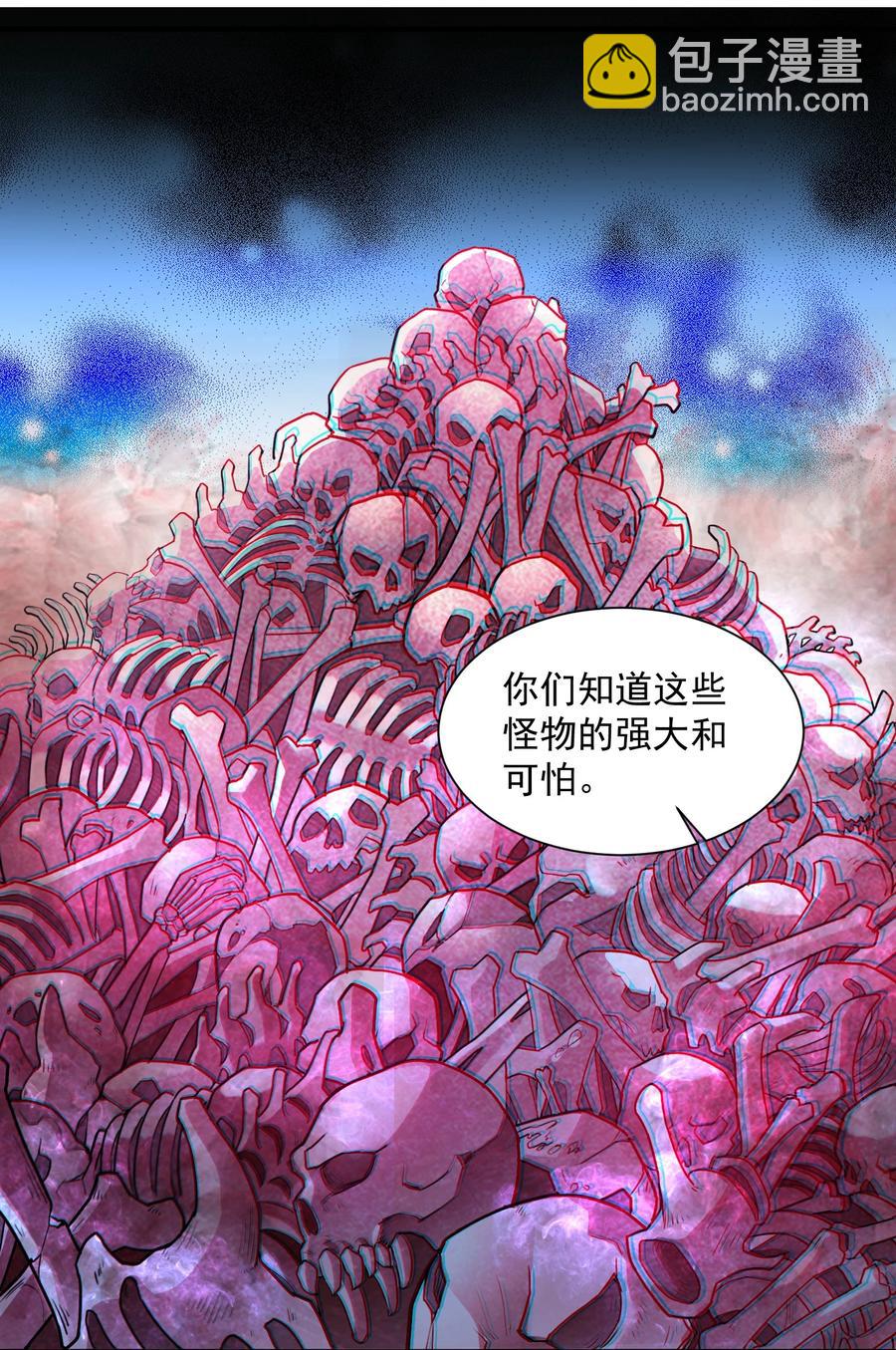 048 我来这里，只为办三件事！(1/2)-第50话