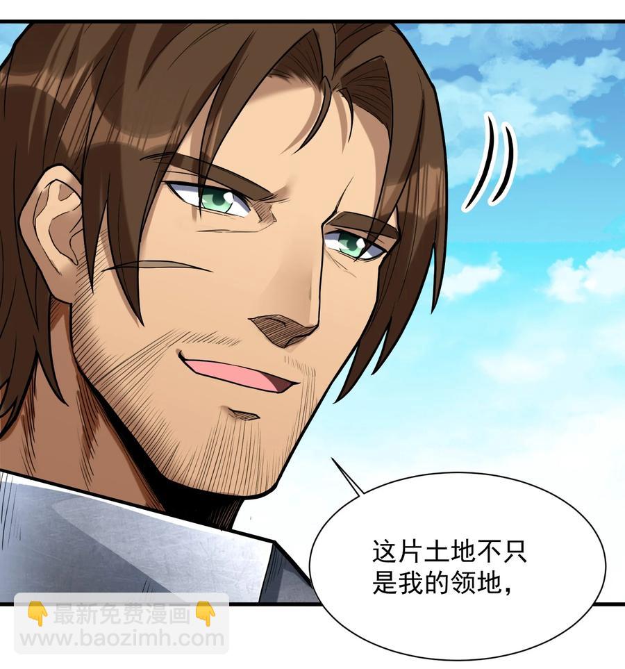 048 我来这里，只为办三件事！(1/2)-第50话