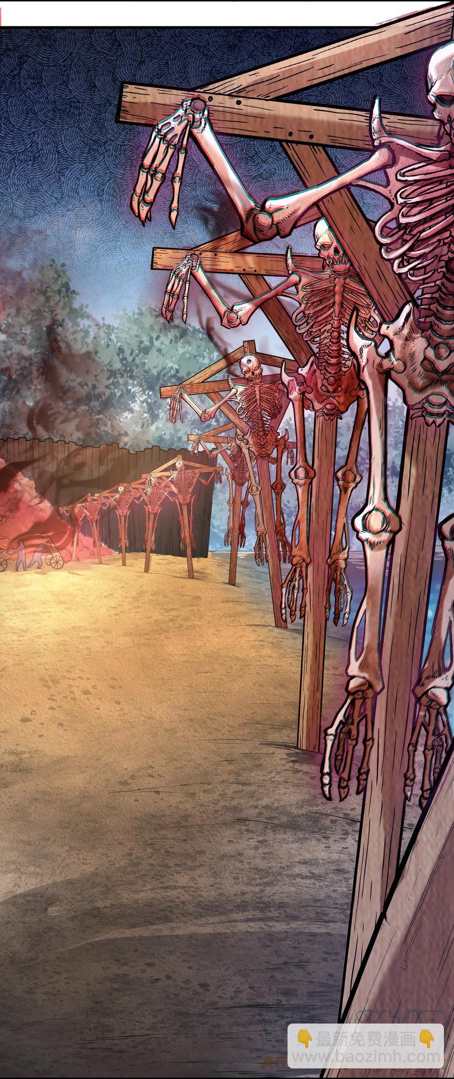 048 我来这里，只为办三件事！(1/2)-第50话