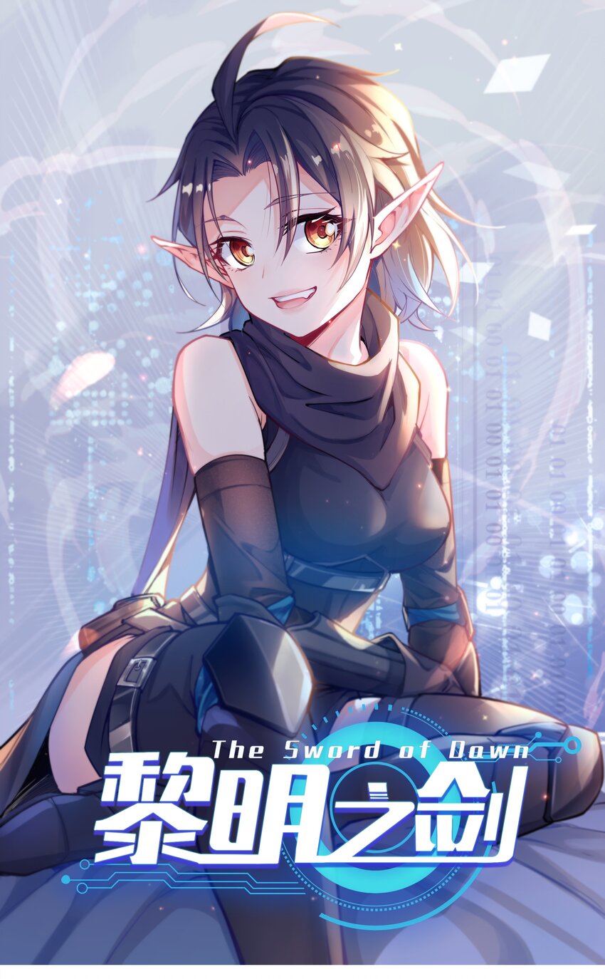 005 这是啥玩意儿-第6话