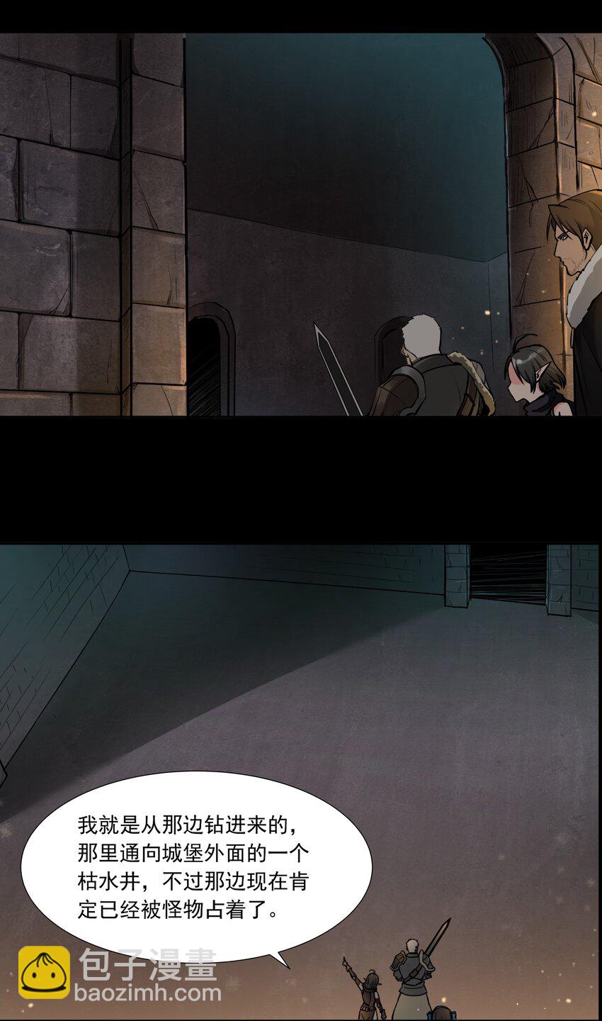 005 这是啥玩意儿-第6话