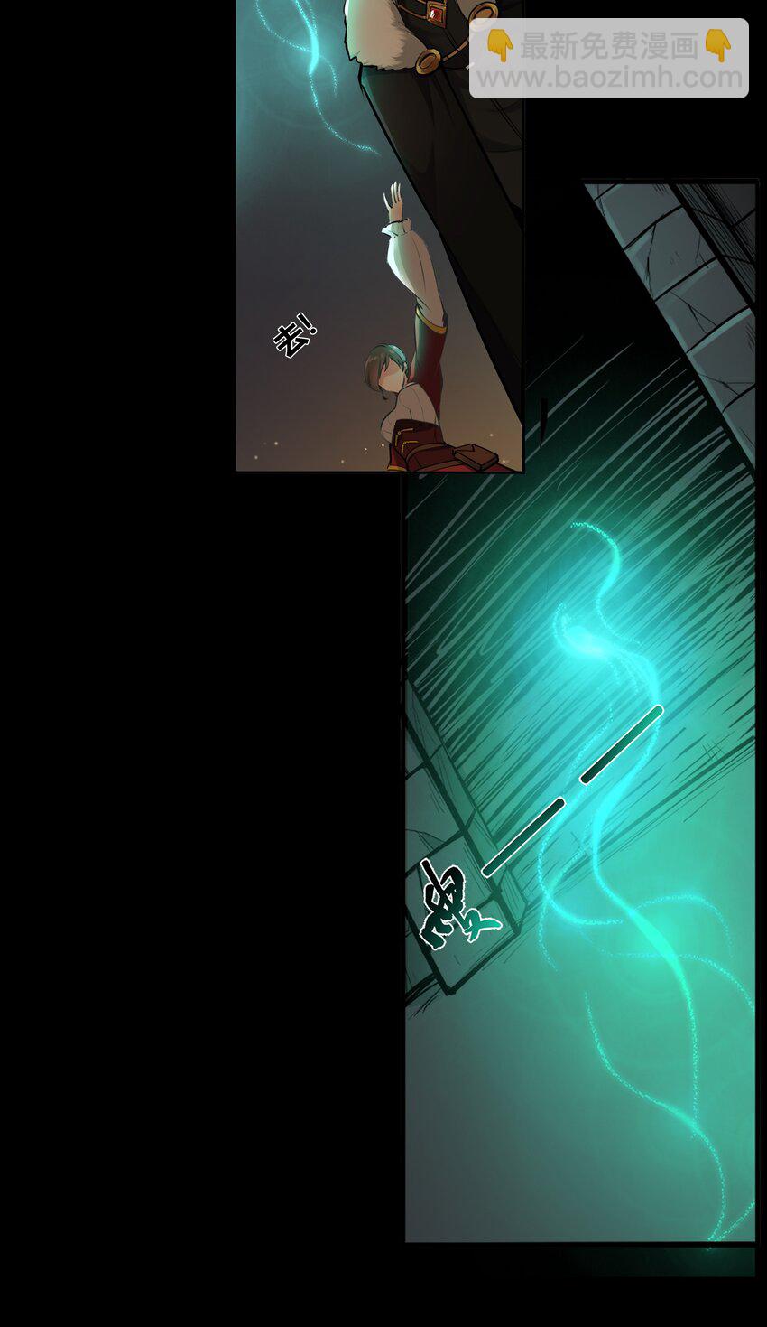 005 这是啥玩意儿-第6话