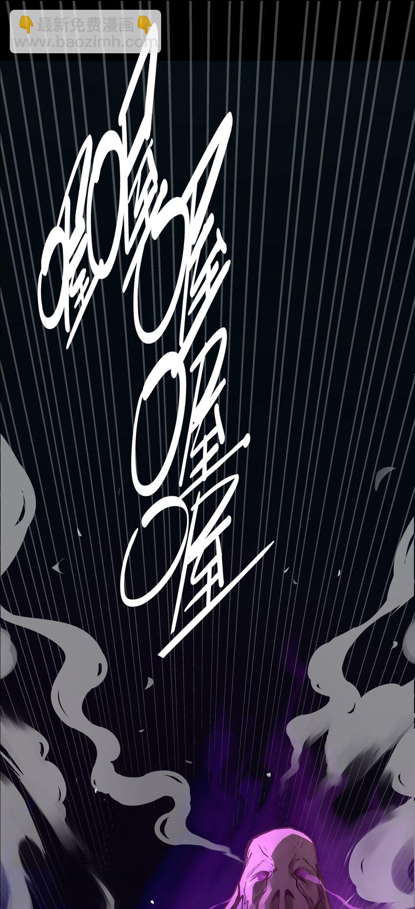 005 这是啥玩意儿-第6话