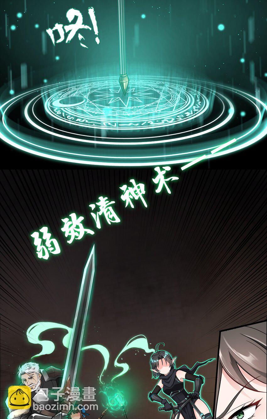 005 这是啥玩意儿-第6话