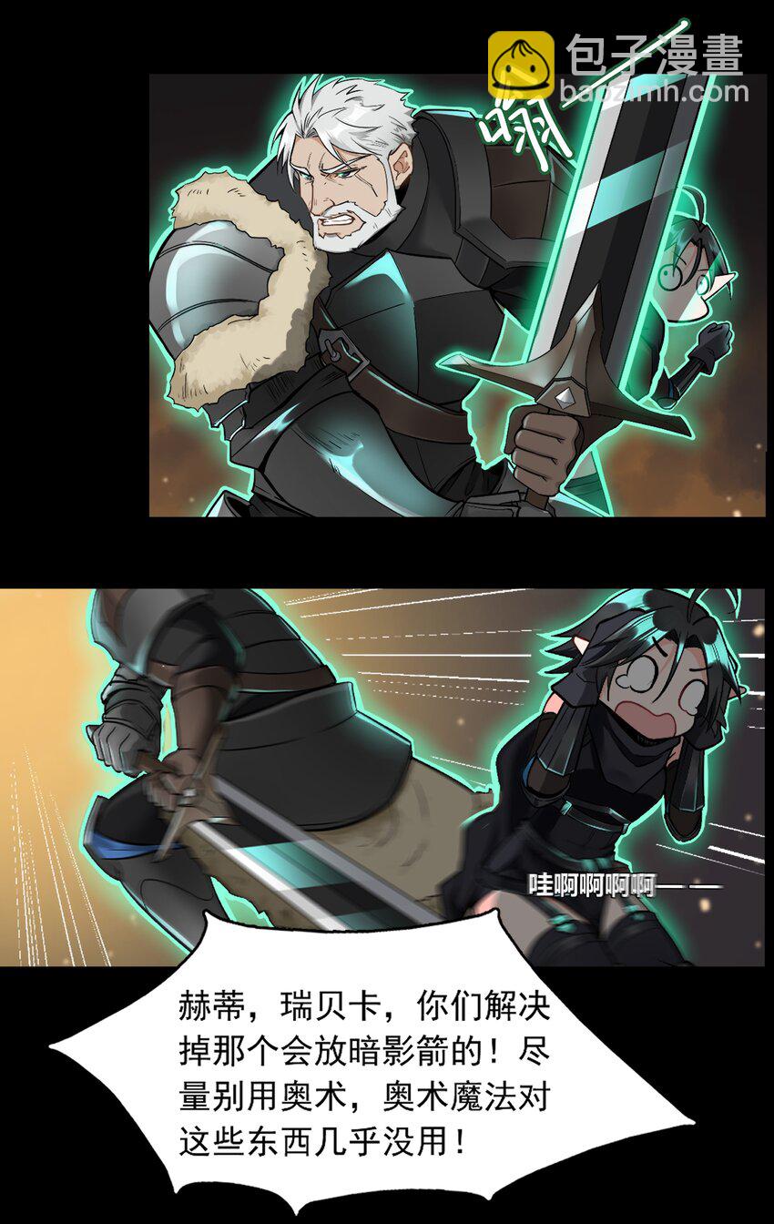 005 这是啥玩意儿-第6话