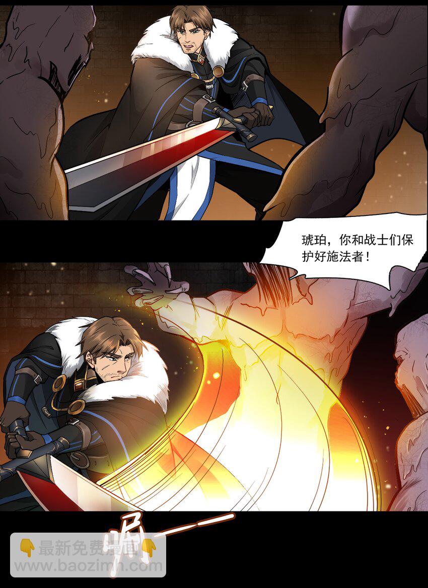 005 这是啥玩意儿-第6话