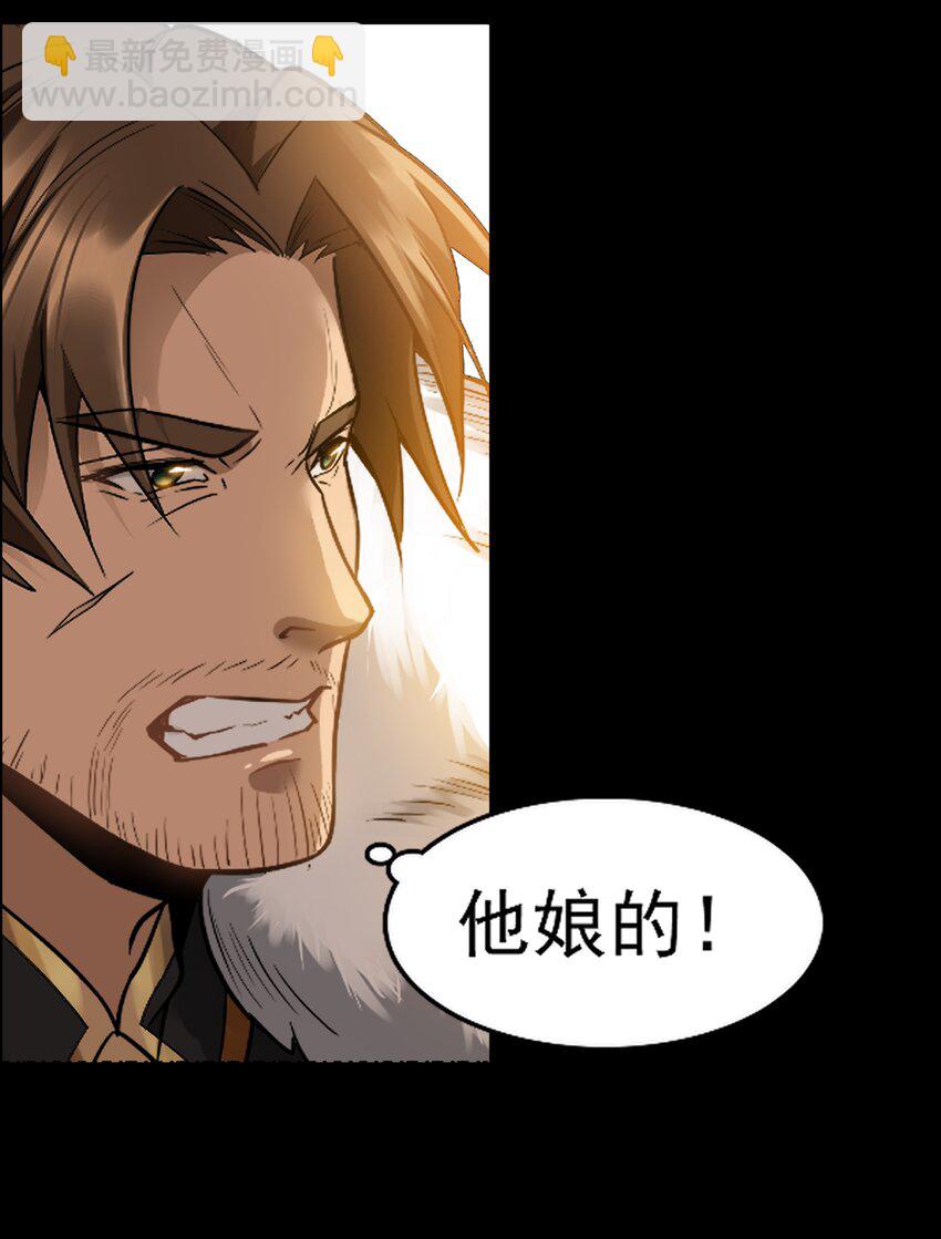 005 这是啥玩意儿-第6话