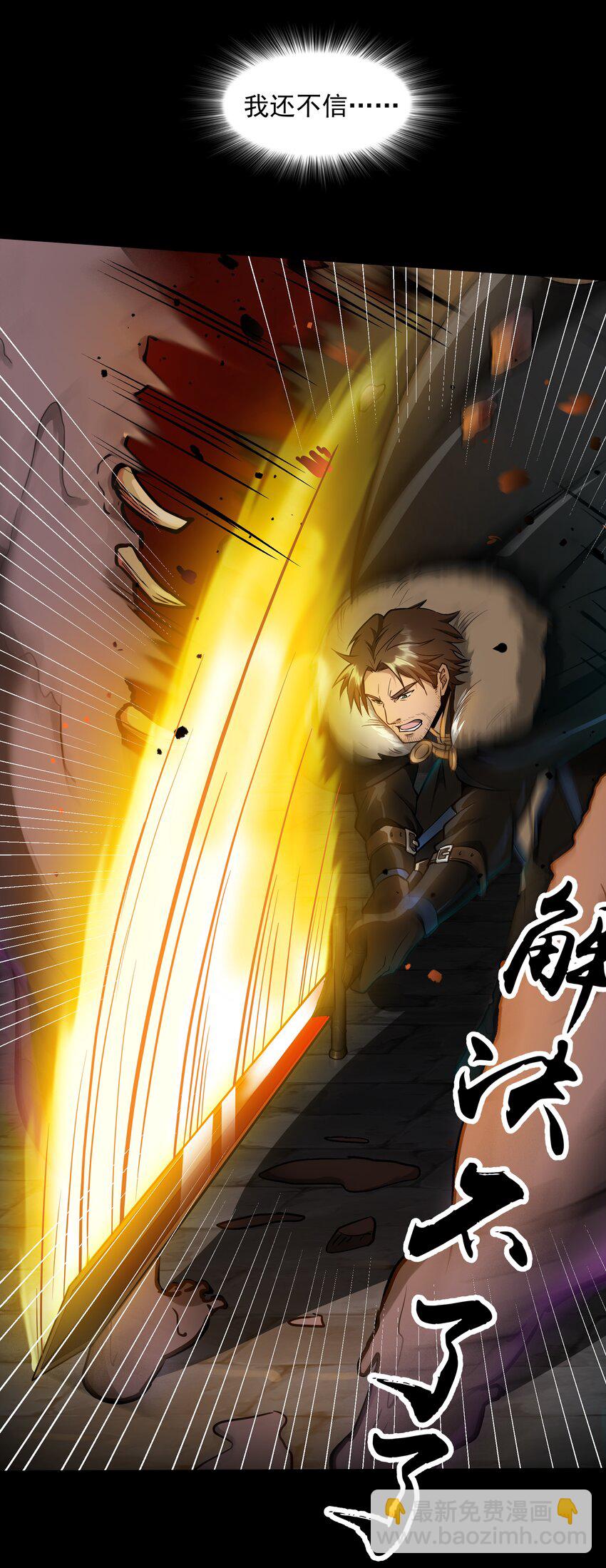 005 这是啥玩意儿-第6话