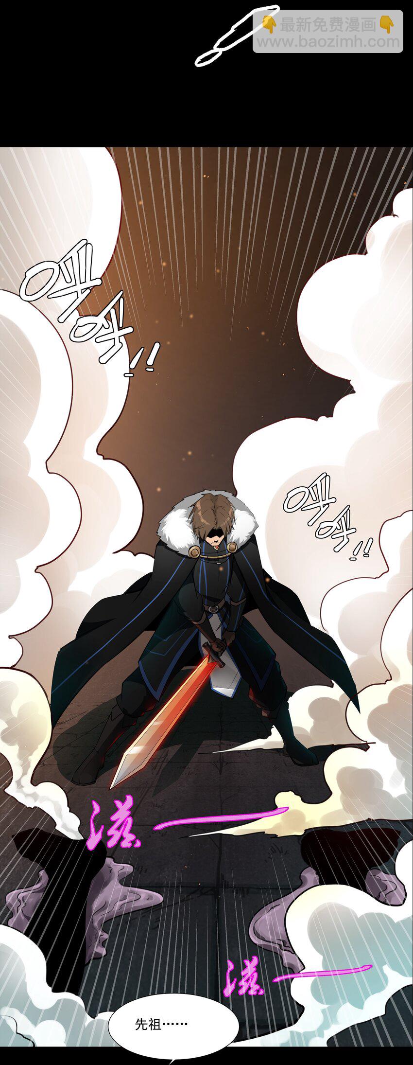 005 这是啥玩意儿-第6话