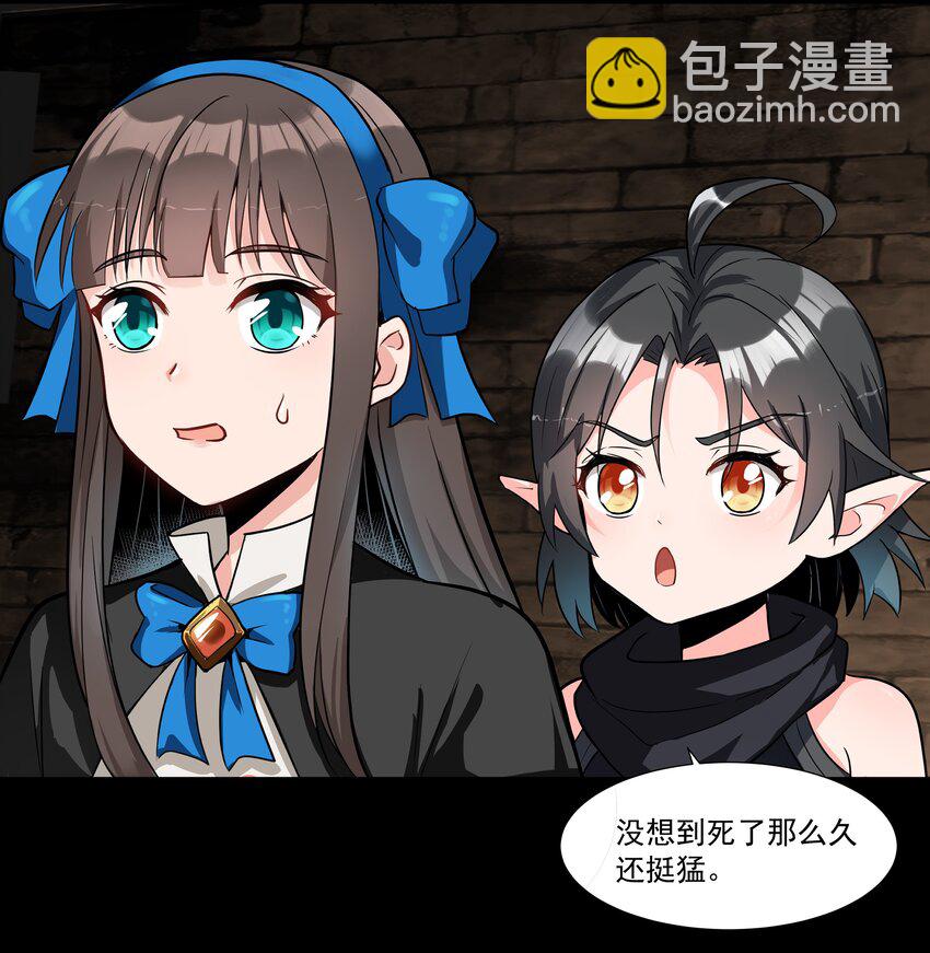 005 这是啥玩意儿-第6话